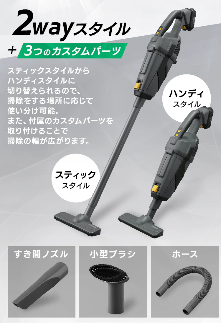 掃除機 コードレス 紙パック式 2way 10.8V バッテリー付き BCL108-H グレー4