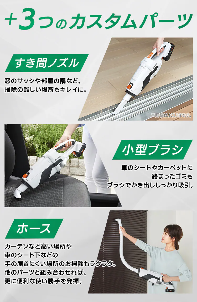 掃除機 コードレス 紙パック式 2way 10.8V バッテリー付き BCL108-H グレー6