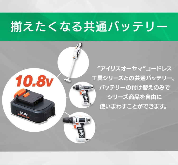 掃除機 コードレス 紙パック式 2way 10.8V バッテリー付き BCL108-H グレー7