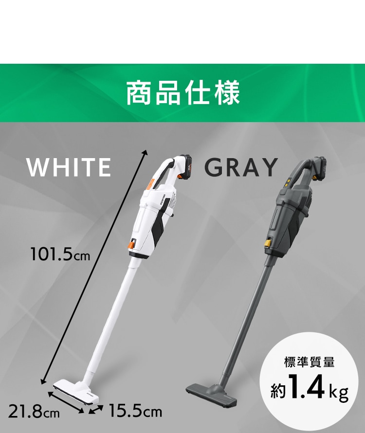 掃除機 コードレス 紙パック式 2way 10.8V バッテリー付き BCL108-H グレー10