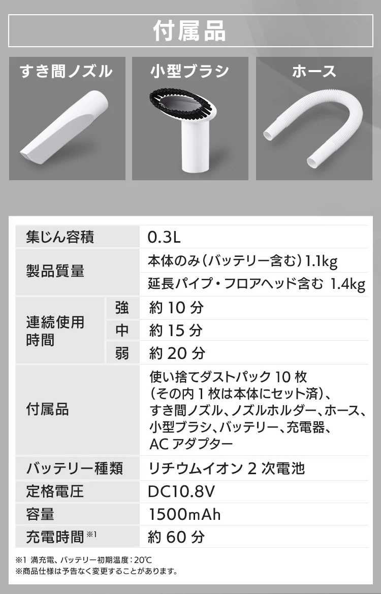 掃除機 コードレス 紙パック式 2way 10.8V バッテリー付き BCL108-H グレー11