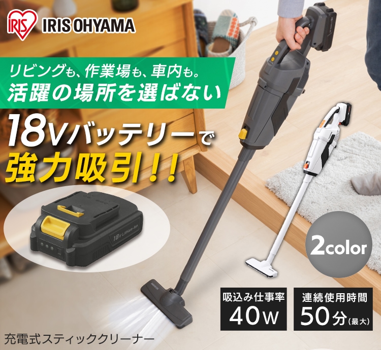 掃除機 コードレス 紙パック式 2way 18V 充電式 バッテリー付き JCL18 ホワイト0