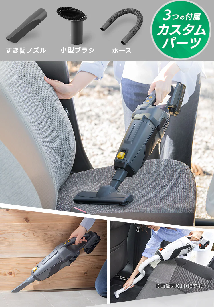 掃除機 コードレス 紙パック式 2way 18V 充電式 バッテリー付き JCL18 ホワイト1
