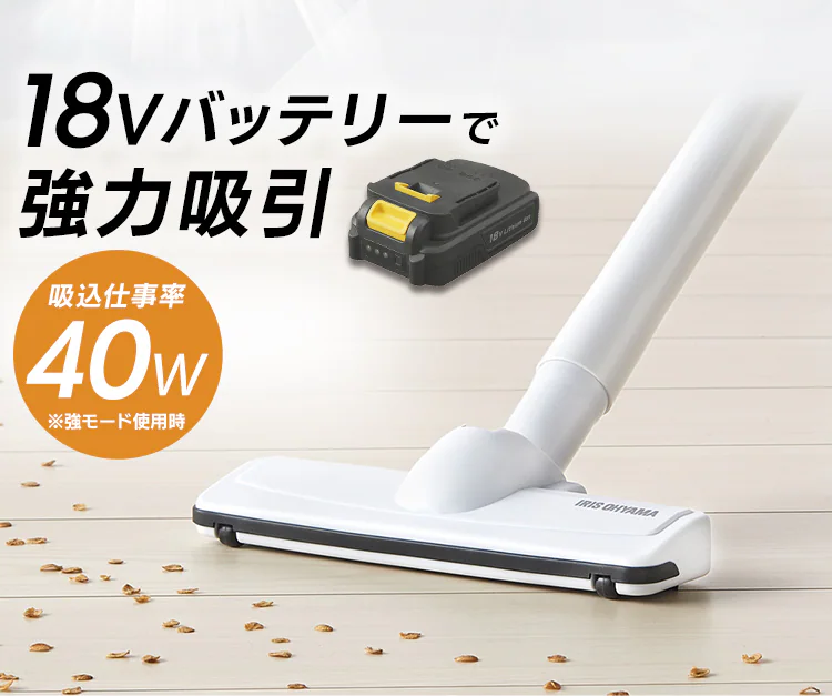 掃除機 コードレス 紙パック式 2way 18V 充電式 バッテリー付き JCL18 ホワイト3