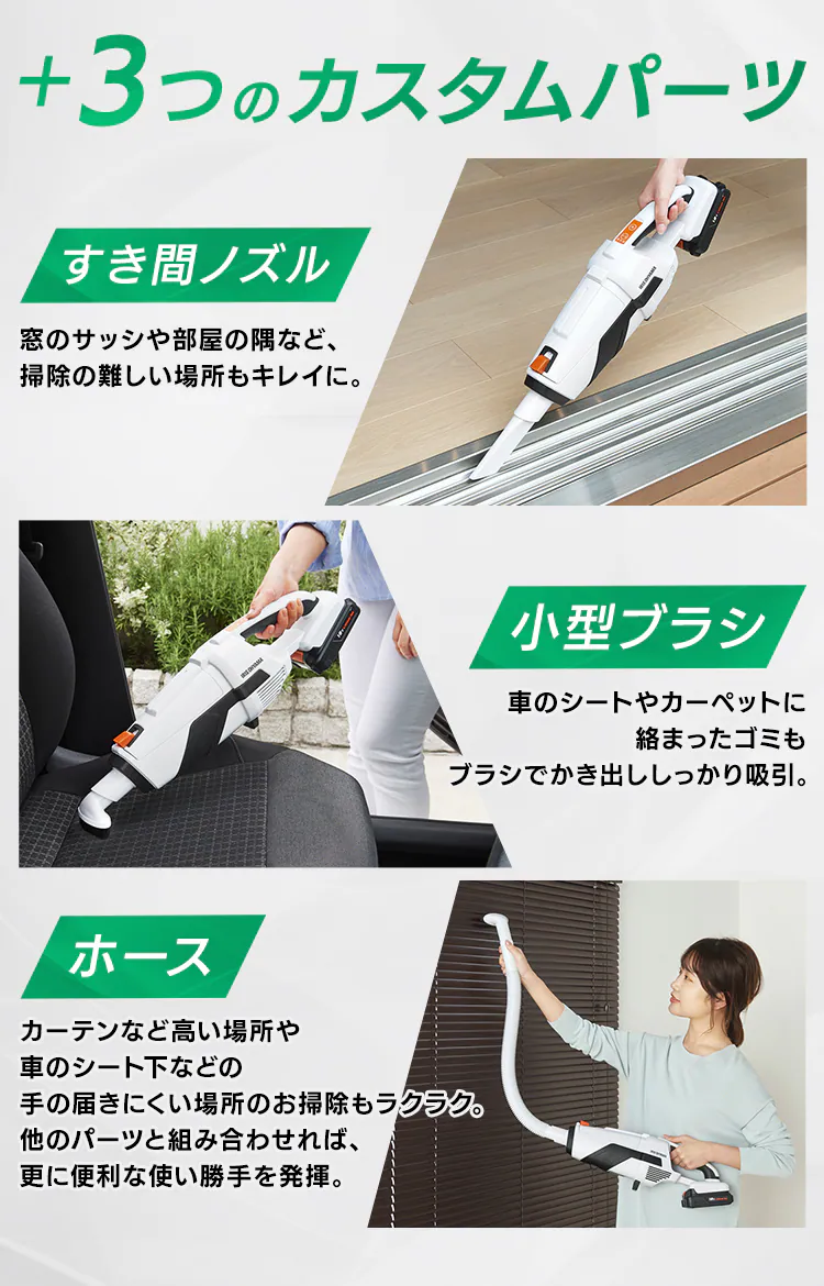 掃除機 コードレス 紙パック式 2way 18V 充電式 バッテリー付き JCL18 ホワイト9