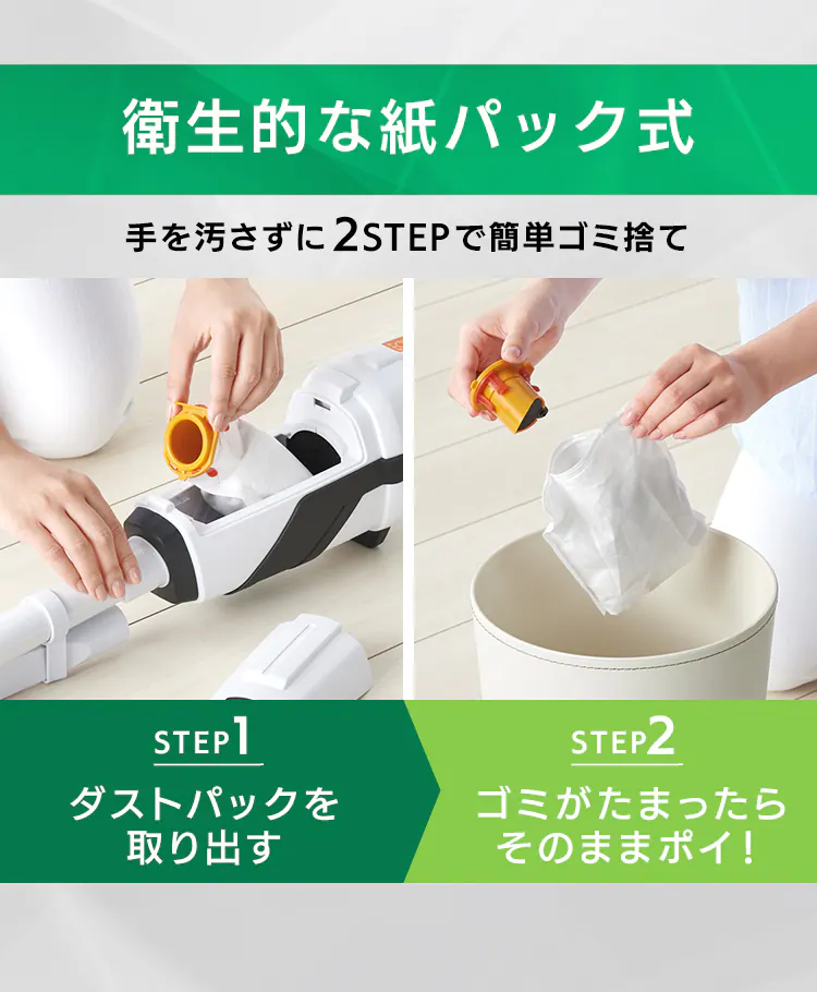 掃除機 コードレス 紙パック式 2way 18V 充電式 バッテリー付き JCL18 ホワイト10