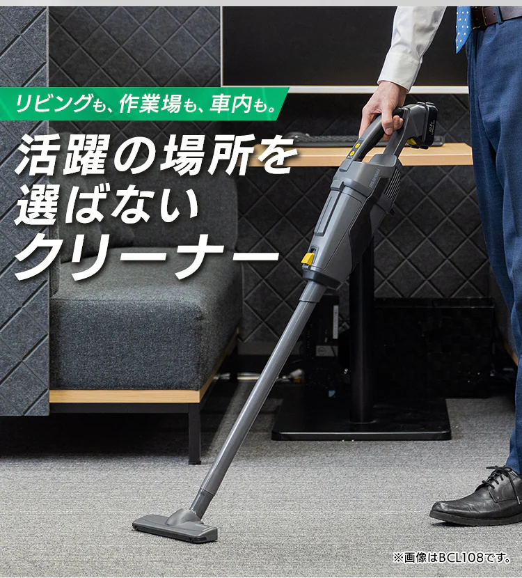 掃除機 コードレス 紙パック式 2way 18V 充電式 バッテリー付き JCL18 ホワイト11