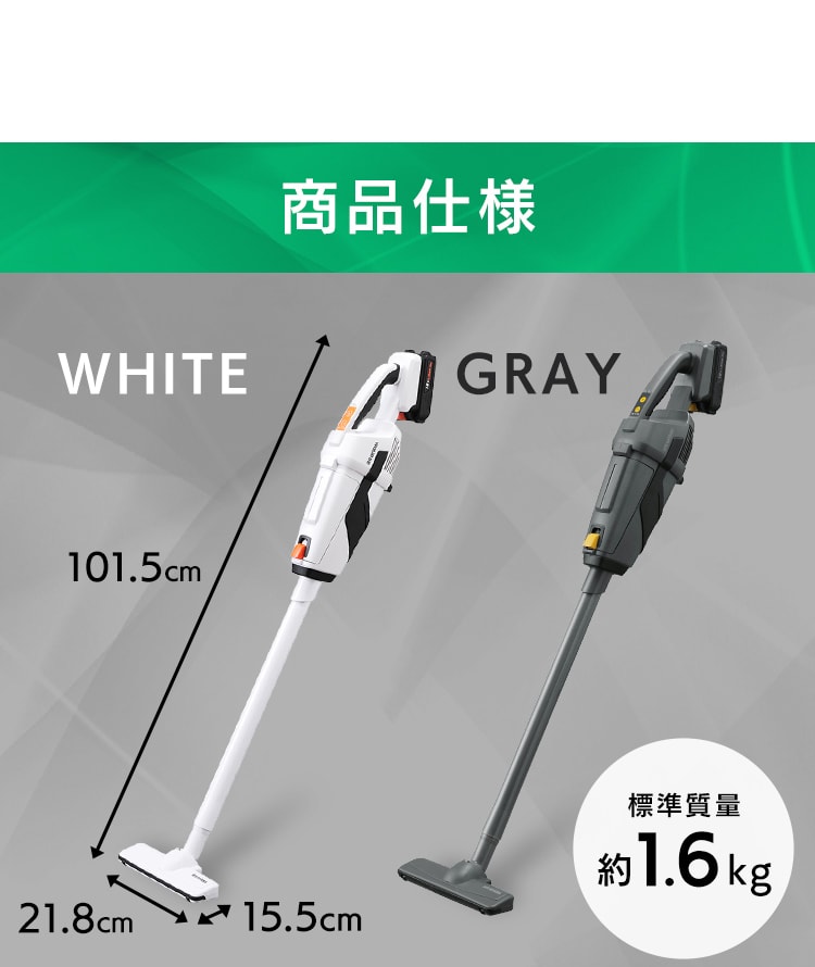 掃除機 コードレス 紙パック式 2way 18V 充電式 バッテリー付き JCL18 ホワイト12