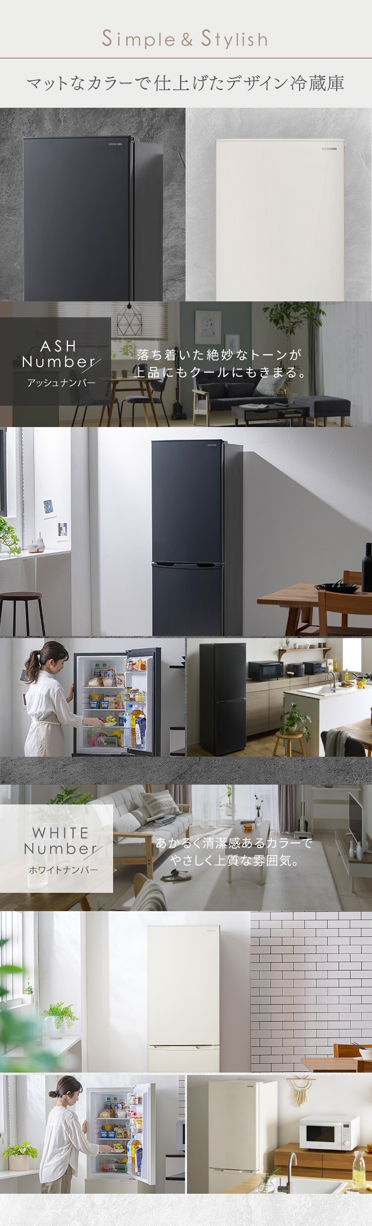 冷蔵庫 162L 一人暮らし 家庭用 2ドア 幅47.4cm IRSE-16A-CW ホワイト1