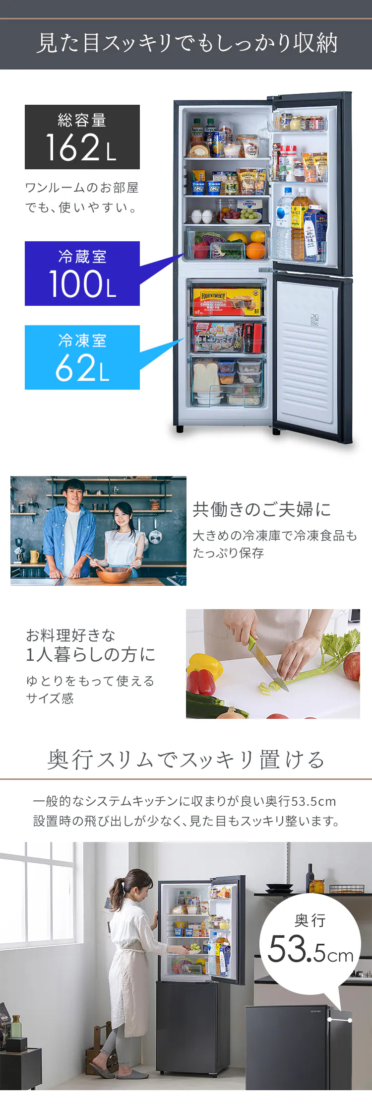 冷蔵庫 162L 一人暮らし 家庭用 2ドア 幅47.4cm IRSE-16A-CW ホワイト2