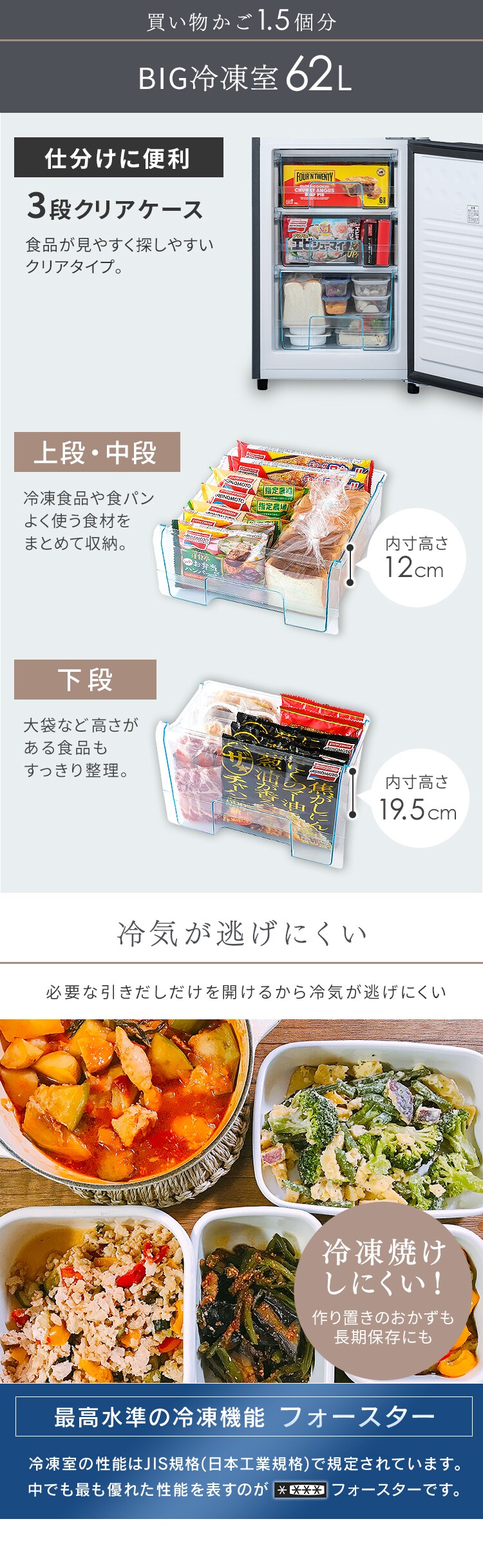 冷蔵庫 162L 一人暮らし 家庭用 2ドア 幅47.4cm IRSE-16A-CW ホワイト3