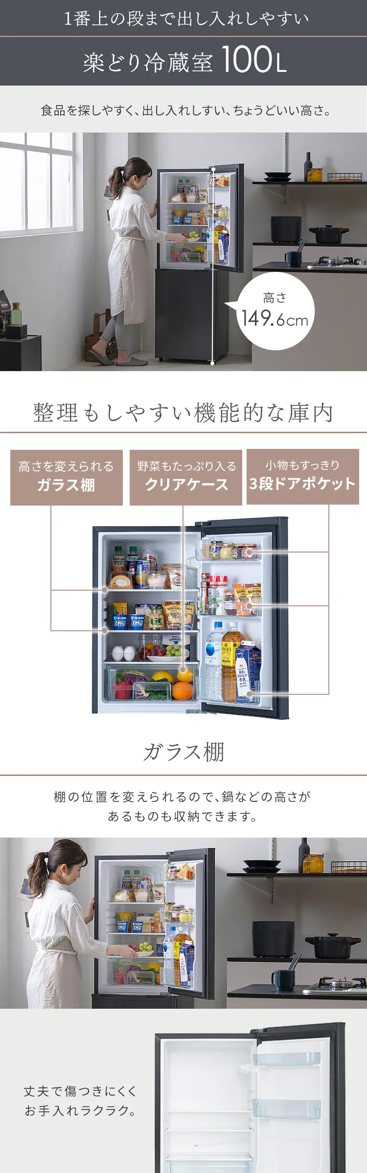 冷蔵庫 162L 一人暮らし 家庭用 2ドア 幅47.4cm IRSE-16A-CW ホワイト4