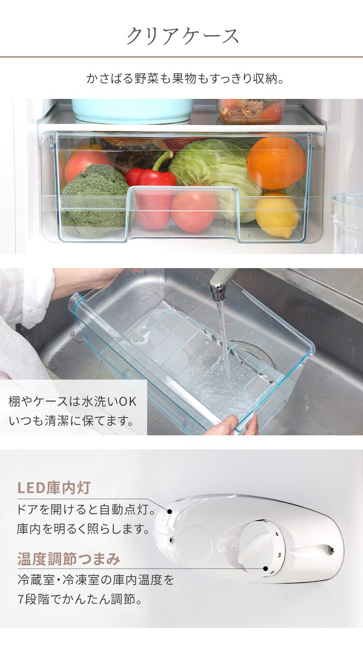 冷蔵庫 162L 一人暮らし 家庭用 2ドア 幅47.4cm IRSE-16A-CW ホワイト5
