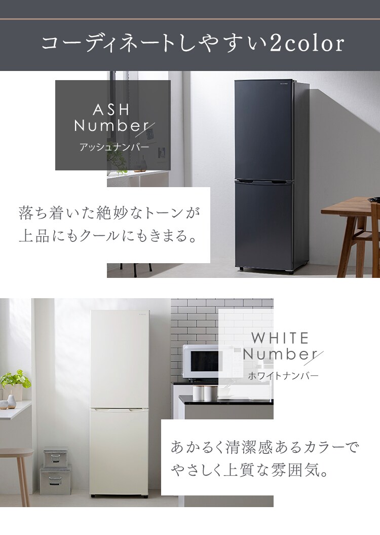 冷蔵庫 162L 一人暮らし 家庭用 2ドア 幅47.4cm IRSE-16A-CW ホワイト7