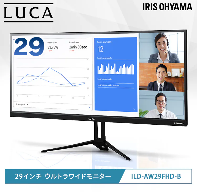 モニター 29インチ ディスプレイ ウルトラワイド LUCA ILD-AW29FHD-B ブラック0