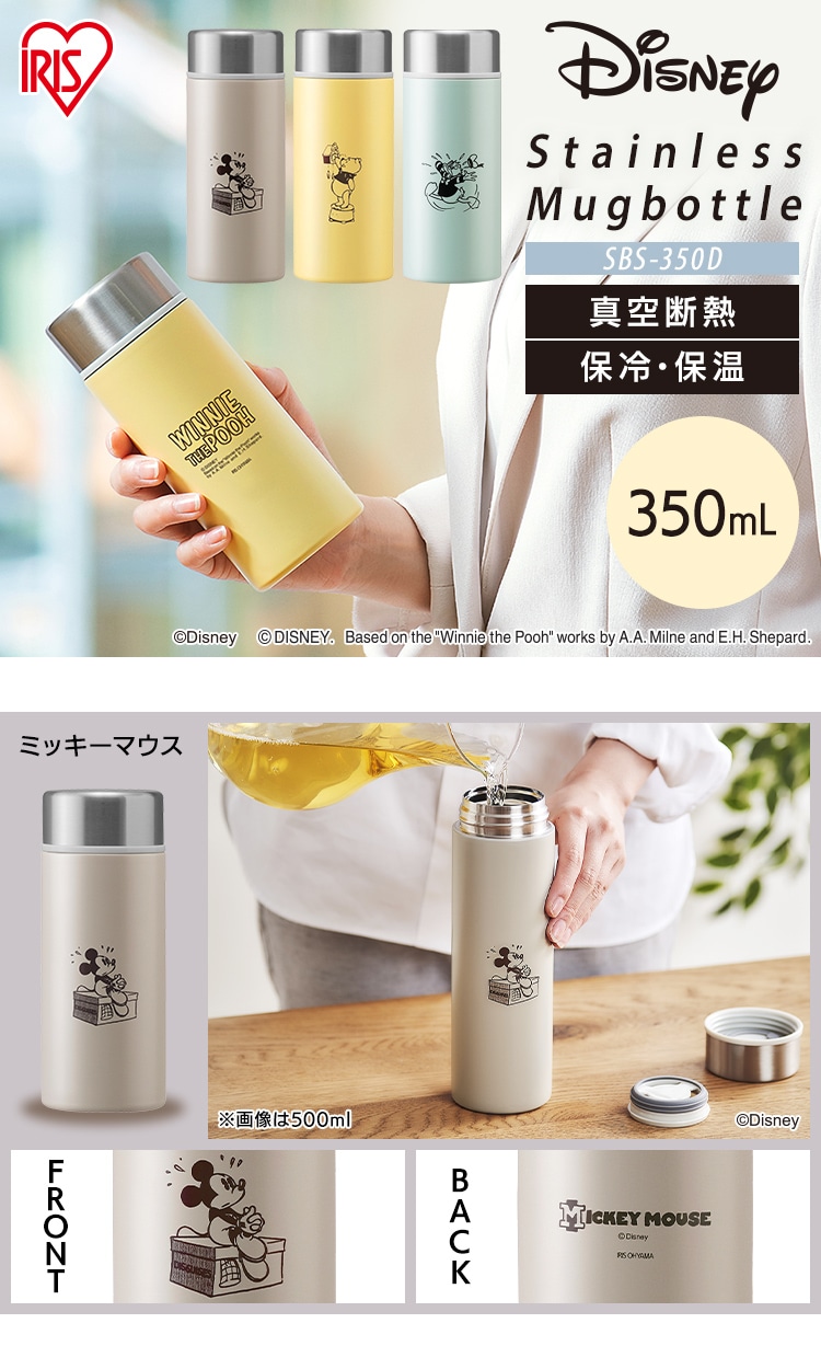 350ml スクリュータイプ 水筒*10 Amazon｜アイリスオーヤマ 水筒 スクリュー 350ml 真空断熱 保冷6時間