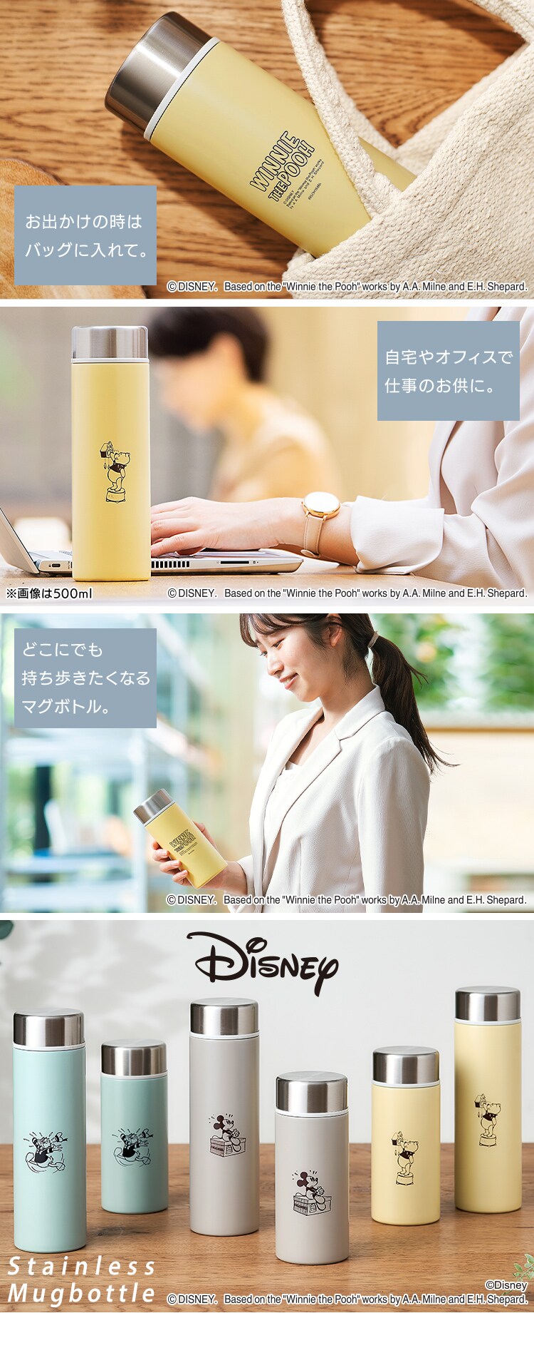 水筒 350ml マグボトル スクリュー ステンレス SBS-350D ドナルド6