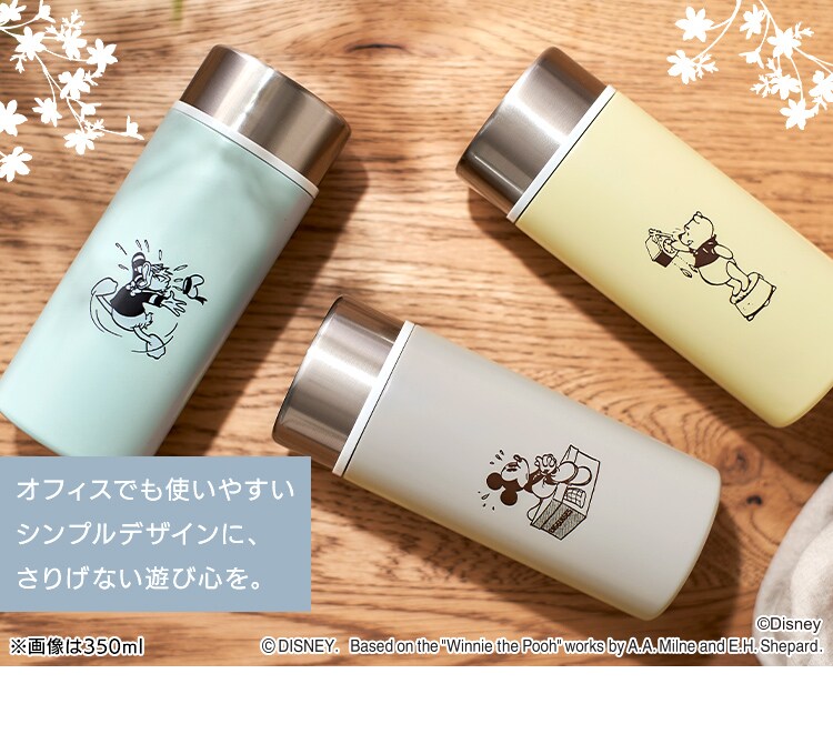 ステンレスケータイボトル スクリュー SBS-500D プーさん2