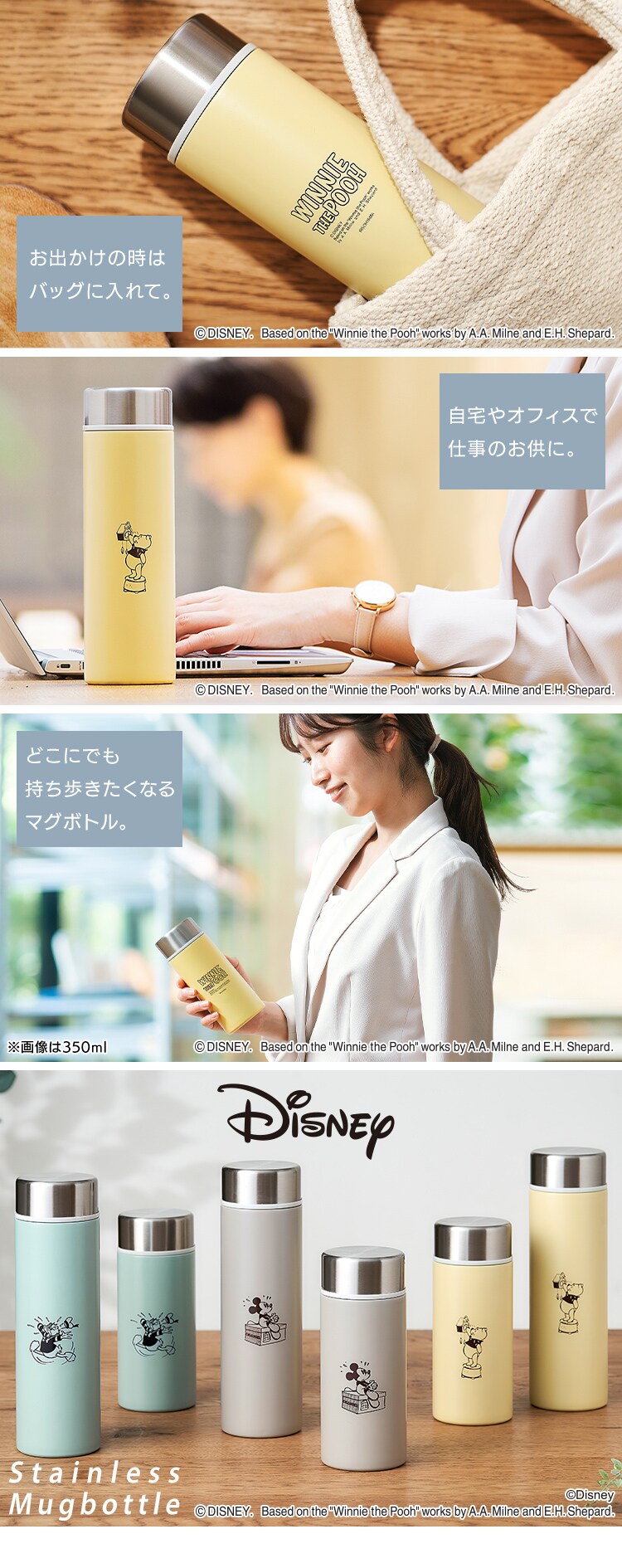 ステンレスケータイボトル スクリュー SBS-500D プーさん6