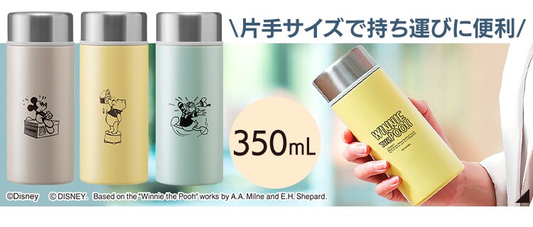 ステンレスケータイボトル スクリュー SBS-500D プーさん8