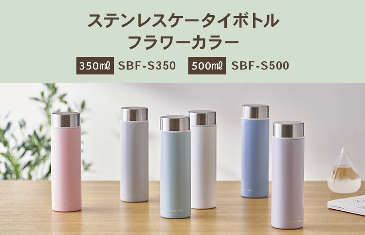 パッキン マグボトル用 PS-SB【代引き不可】4