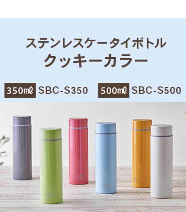 パッキン マグボトル用 PS-SB【代引き不可】6