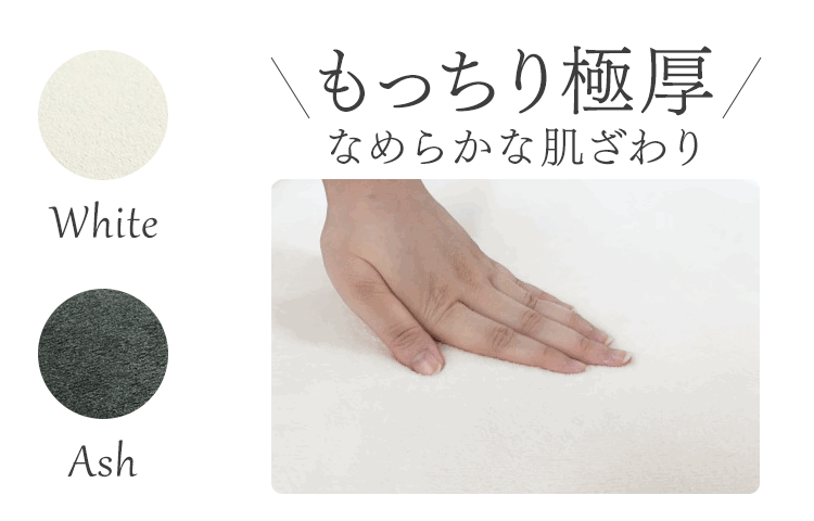 ラ・クッションラグ マイクロムートンタイプ ACRM-1824 ホワイト1