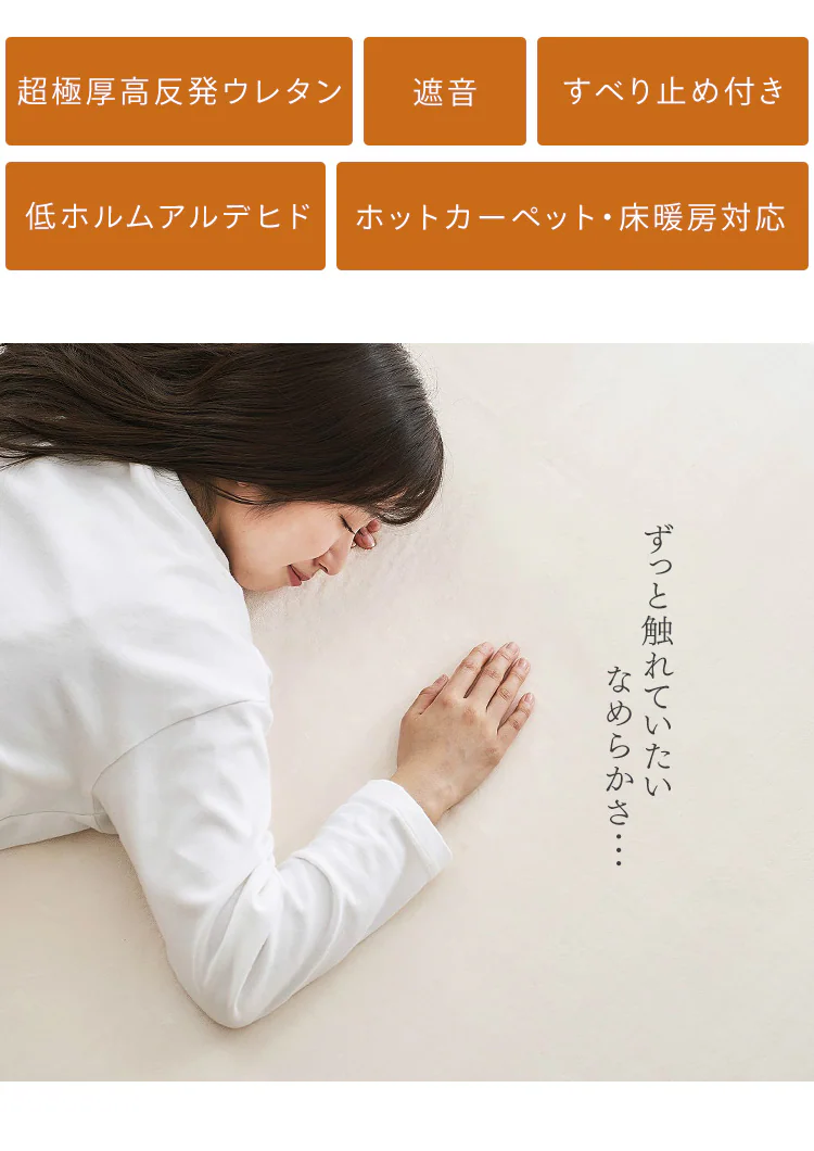 ラ・クッションラグ マイクロムートンタイプ ACRM-1824 ホワイト2