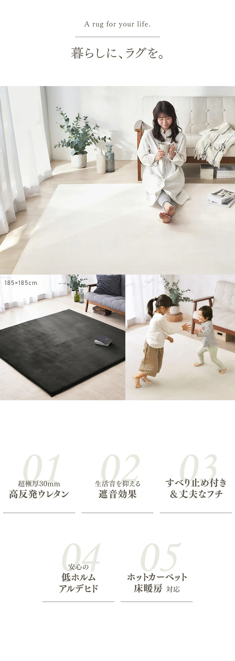 ラ・クッションラグ マイクロムートンタイプ ACRM-1824 ホワイト4