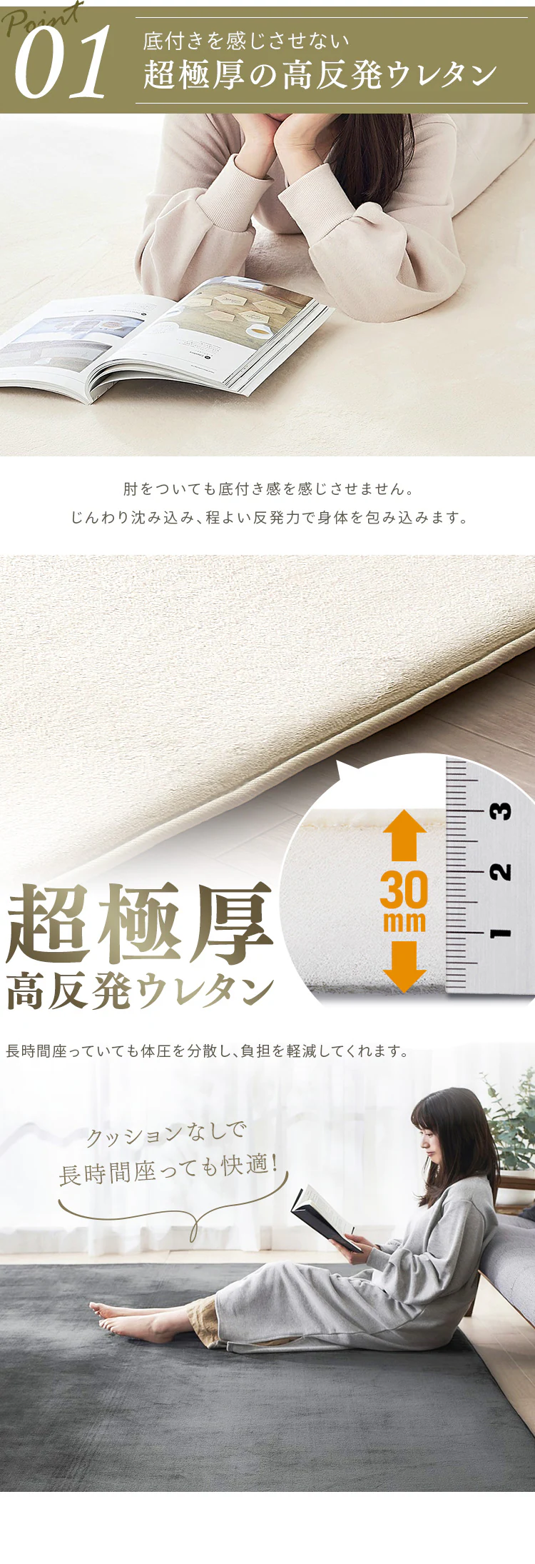 ラ・クッションラグ マイクロムートンタイプ ACRM-1824 ホワイト5