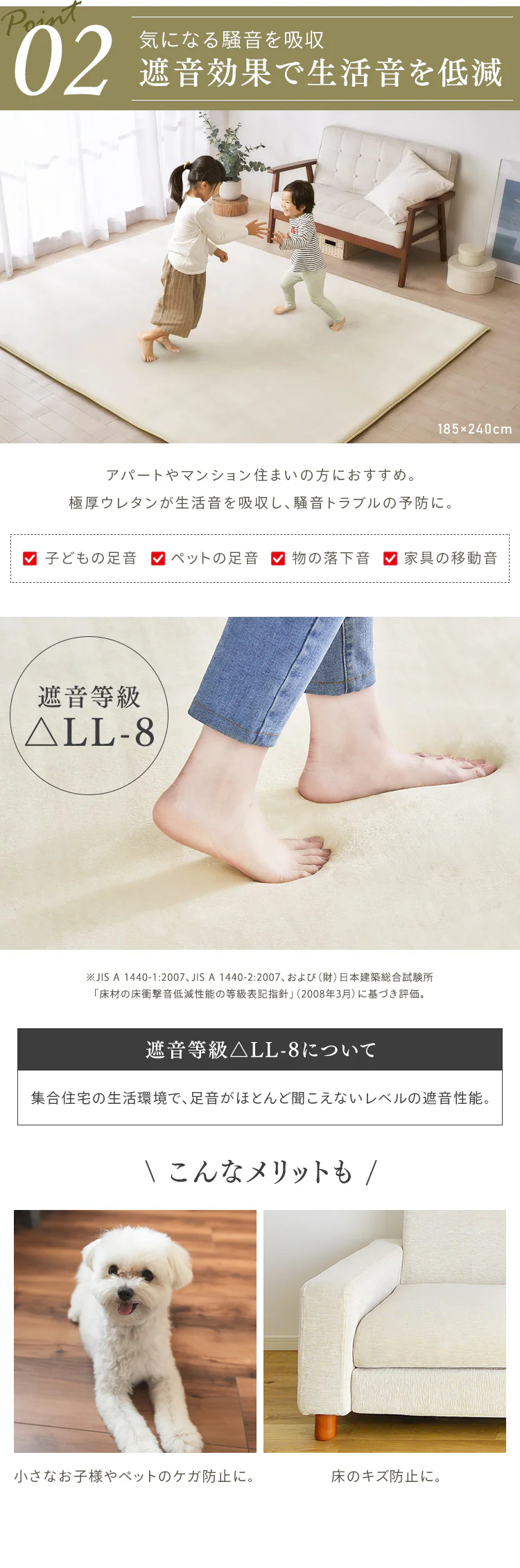 ラ・クッションラグ マイクロムートンタイプ ACRM-1824 ホワイト6