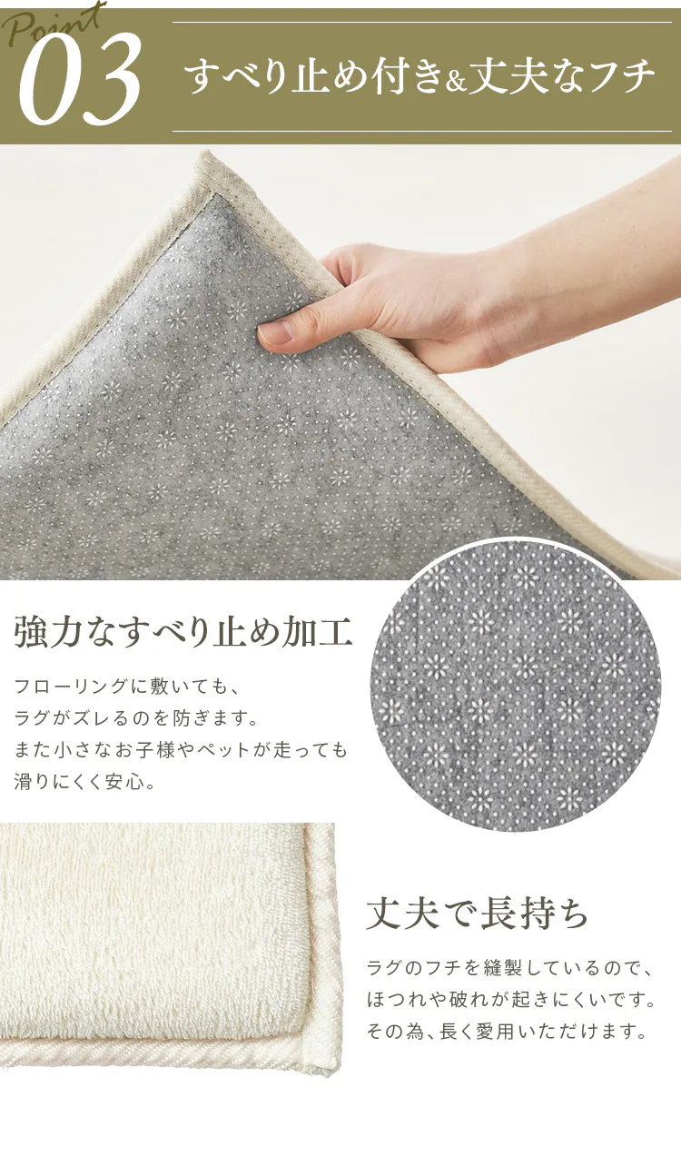 ラ・クッションラグ マイクロムートンタイプ ACRM-1824 ホワイト7