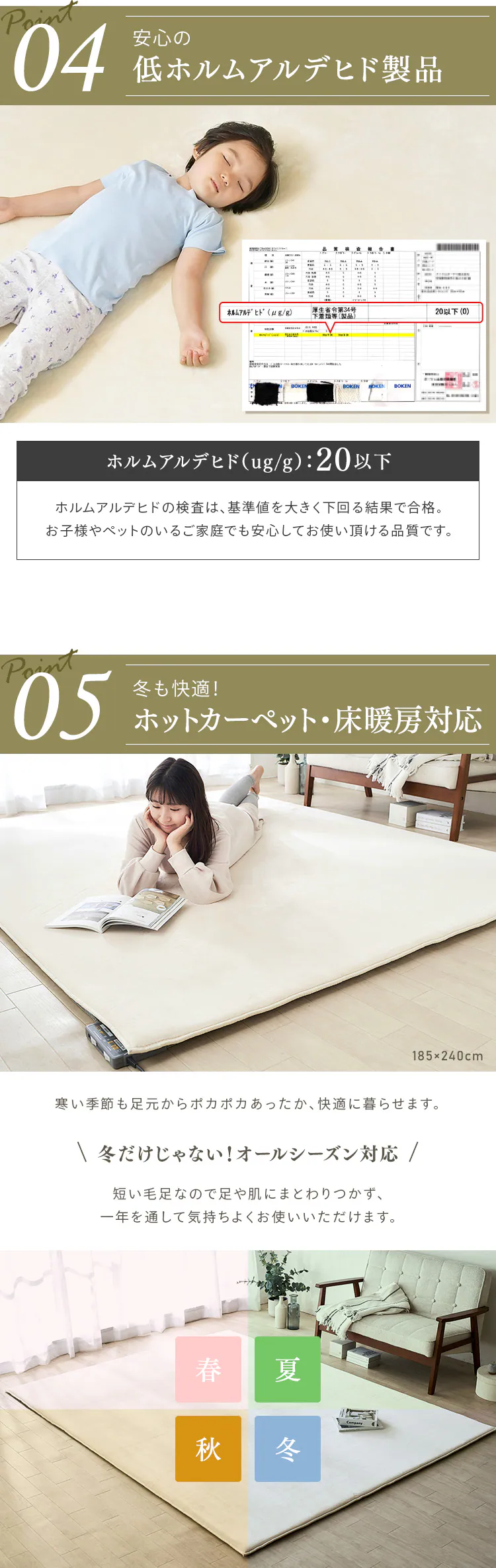 ラ・クッションラグ マイクロムートンタイプ ACRM-1824 ホワイト8