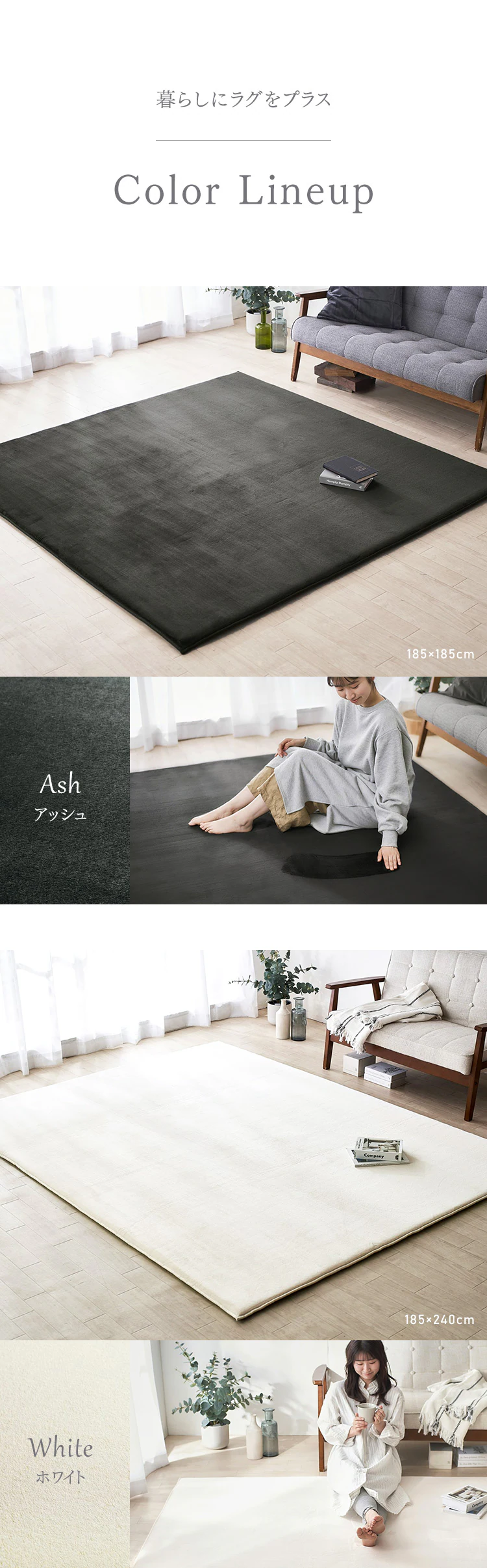 ラ・クッションラグ マイクロムートンタイプ ACRM-1824 ホワイト9