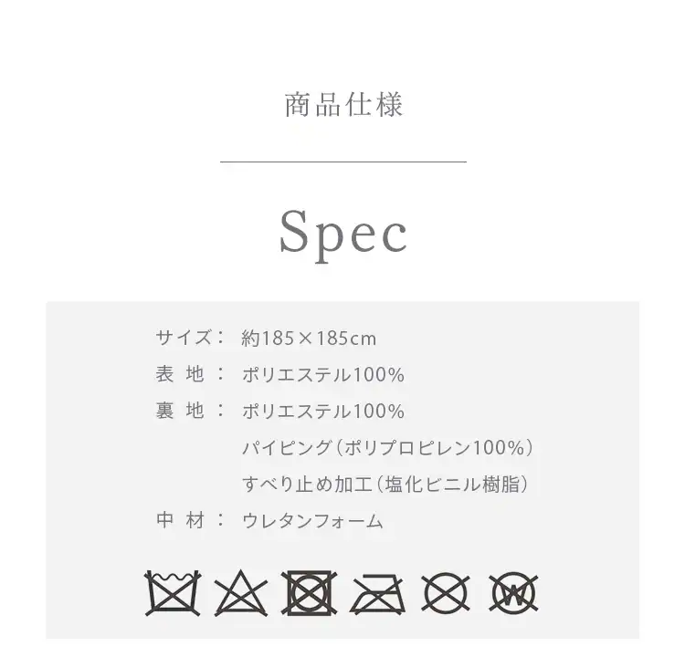ラグ ラ・クッション マイクロムートン 185×185cm ACRM-1818 ホワイト 11