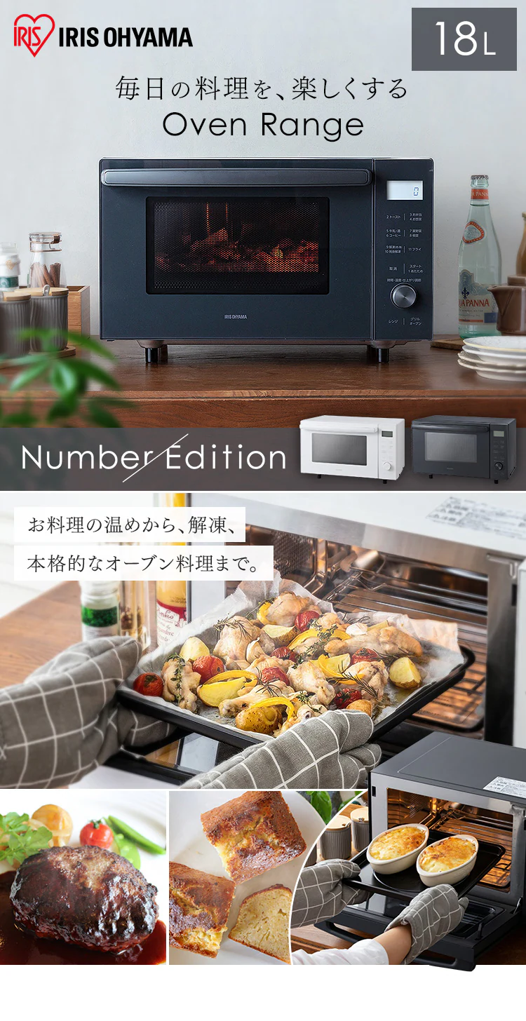 オーブンレンジ 18L MO-F1809-HA 自動メニュー11種類 アッシュ0