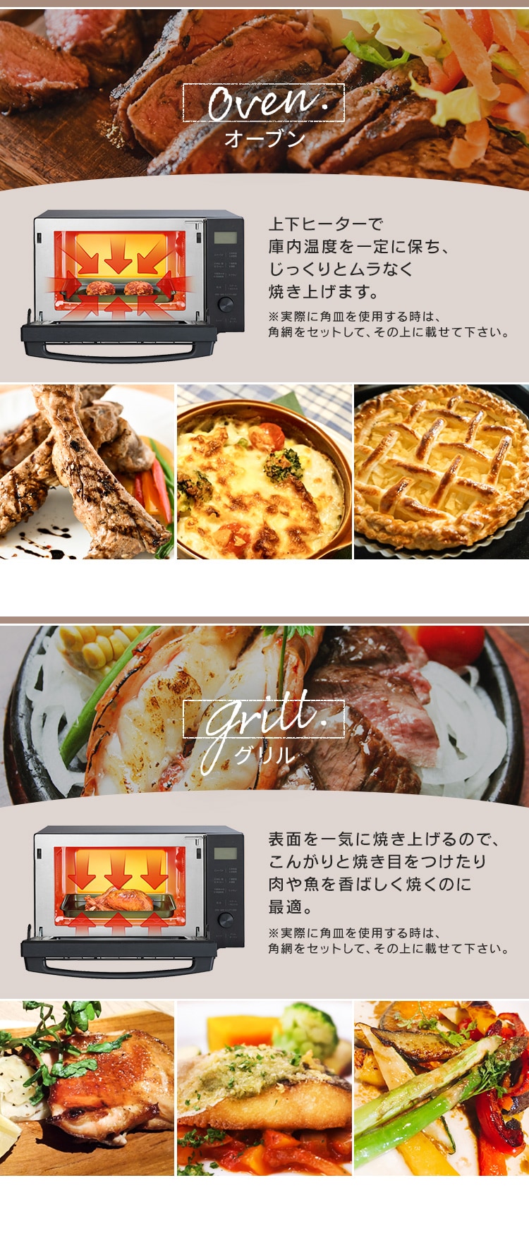 オーブンレンジ 18L MO-F1809-HA 自動メニュー11種類 アッシュ1