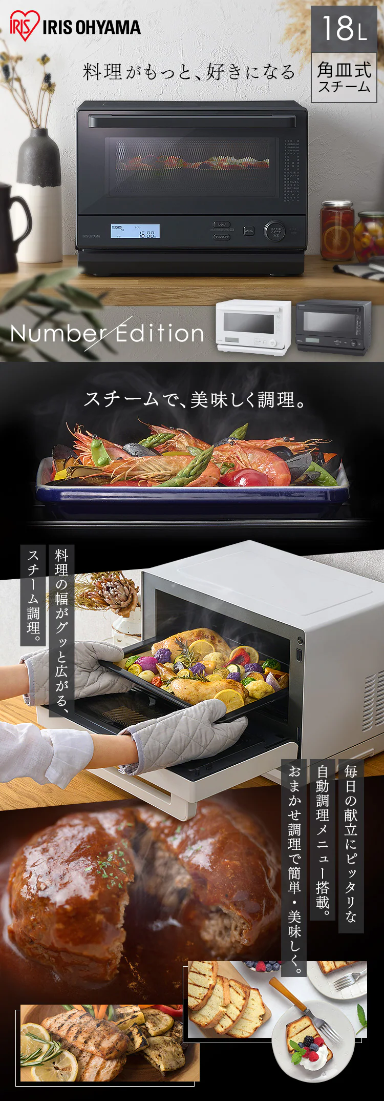 スチームオーブンレンジ 18L 角皿式 MO-F1808-CW 自動メニュー20種類 時短ブースト 0