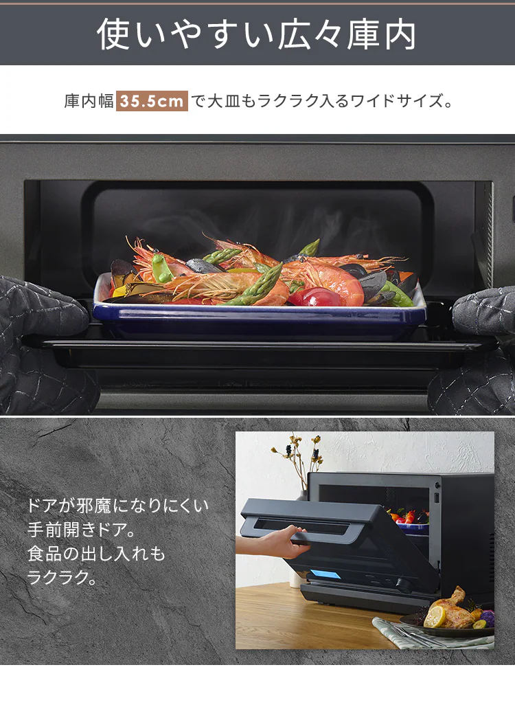 スチームオーブンレンジ 18L 角皿式 MO-F1808-CW 自動メニュー20種類 時短ブースト 6