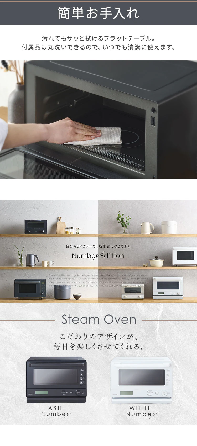 スチームオーブンレンジ 18L 角皿式 MO-F1808-CW 自動メニュー20種類 時短ブースト 7
