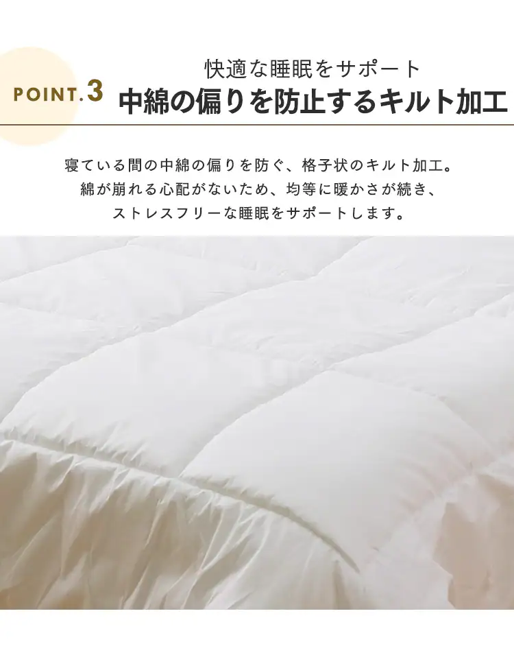 【50%OFFクーポン】掛け布団 セミダブル 薄手 FSUK-SD4