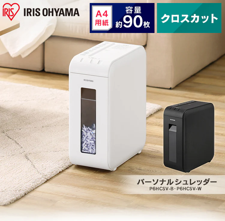 シュレッダー P6HCSV 全2色0