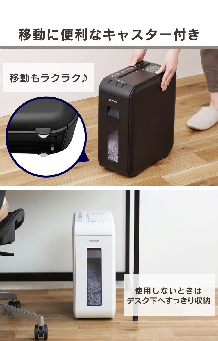 市場 アイリスオーヤマ パーソナルシュレッダー ブラック