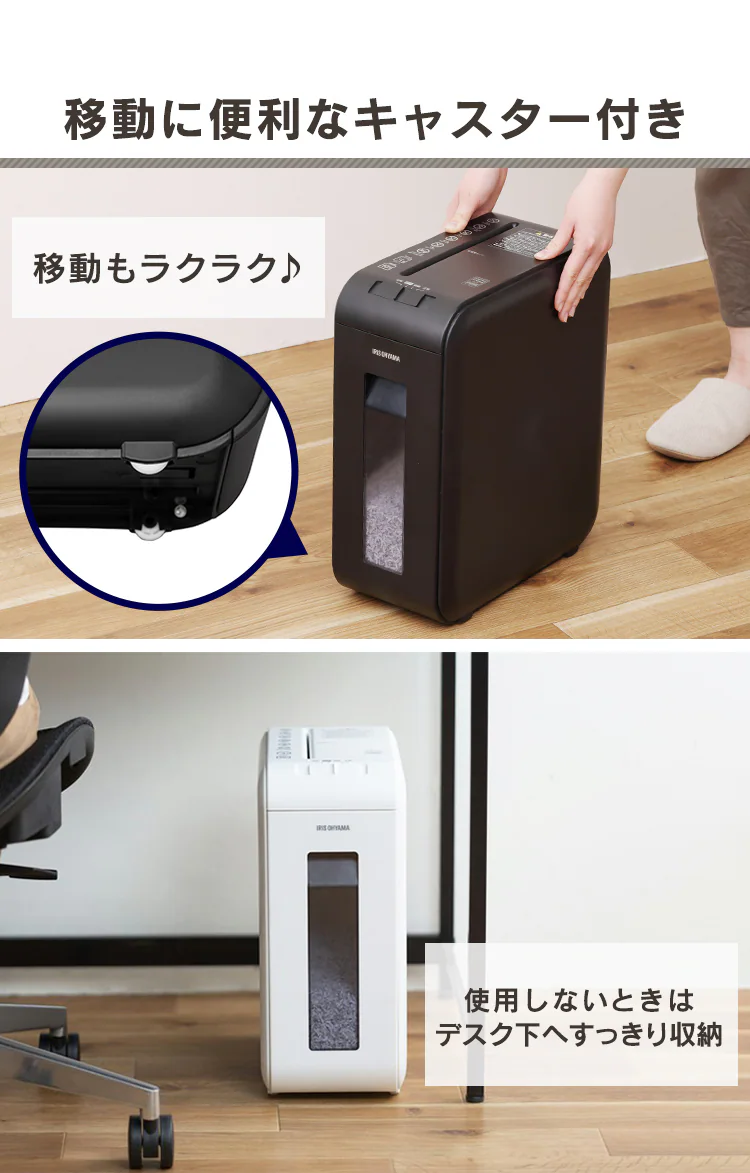 シュレッダー マイクロクロスカット 4枚同時細断 P4HMSV-W6