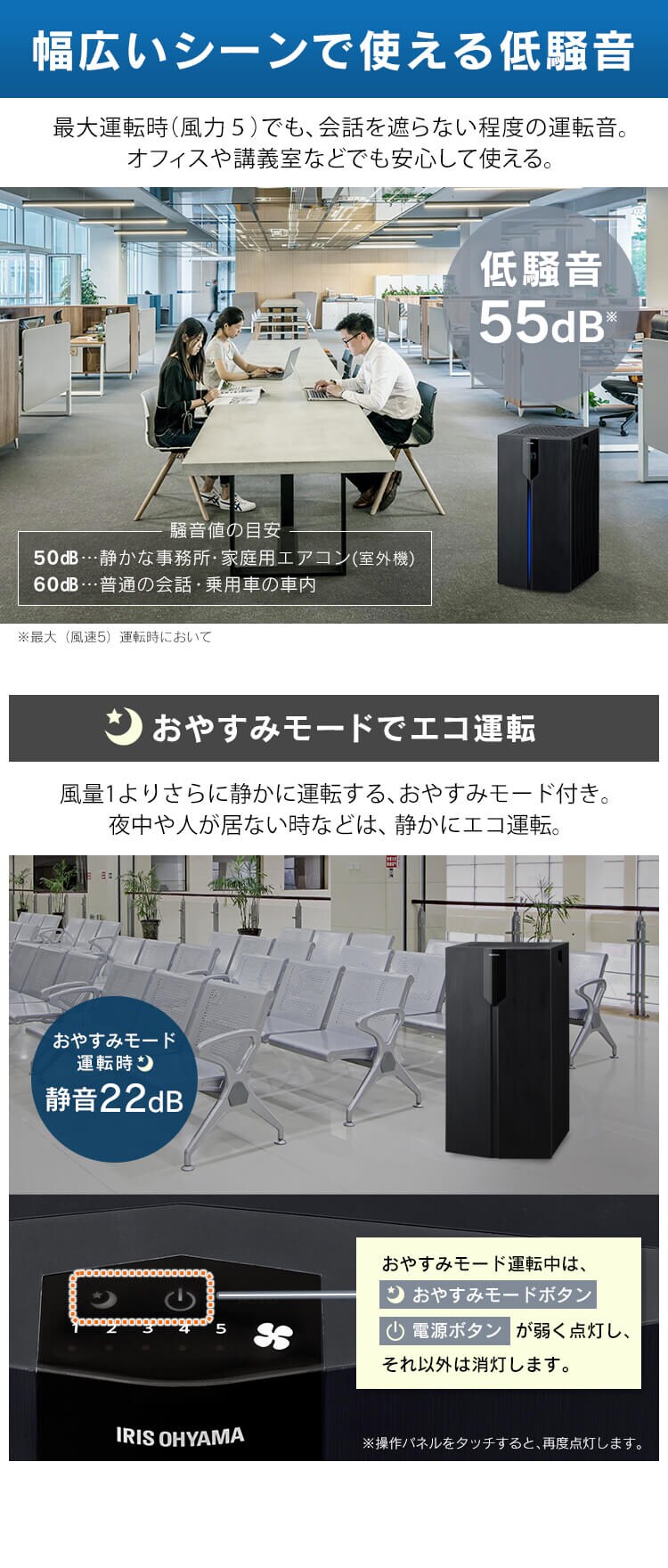 空気清浄機 70畳 大型 キャスター付 ほこりセンサー においセンサー IAP-A150H-B ブラック【前払い不可】【代引き不可】【同梱不可】4