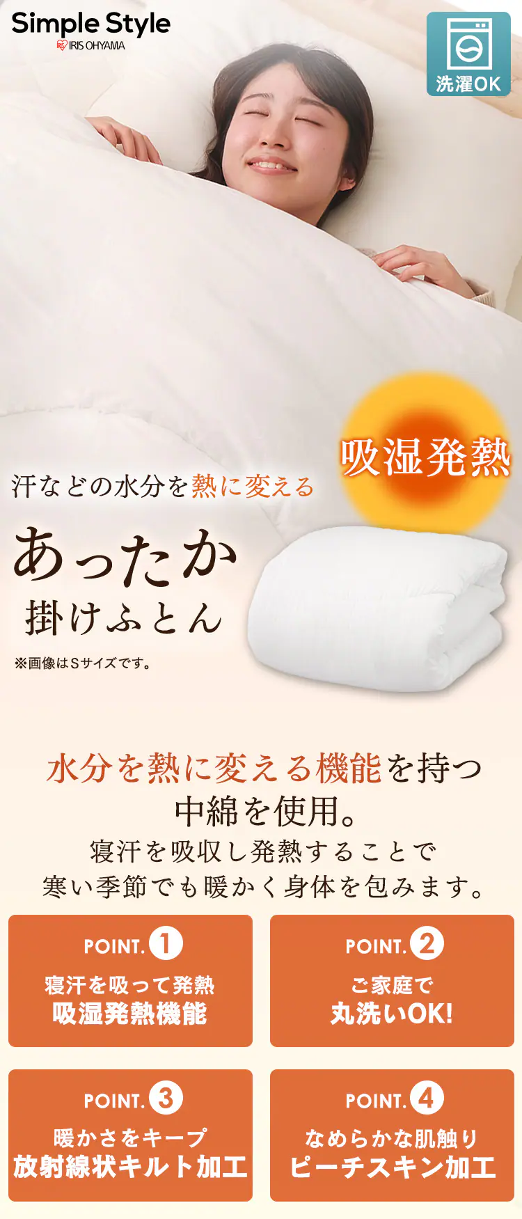 【50%OFFクーポン】掛け布団 ダブル 吸湿発熱 洗濯可 収納袋付き0