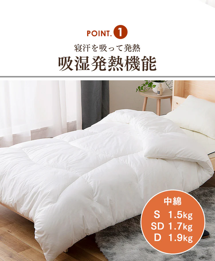 【50%OFFクーポン】掛け布団 ダブル 吸湿発熱 洗濯可 収納袋付き1