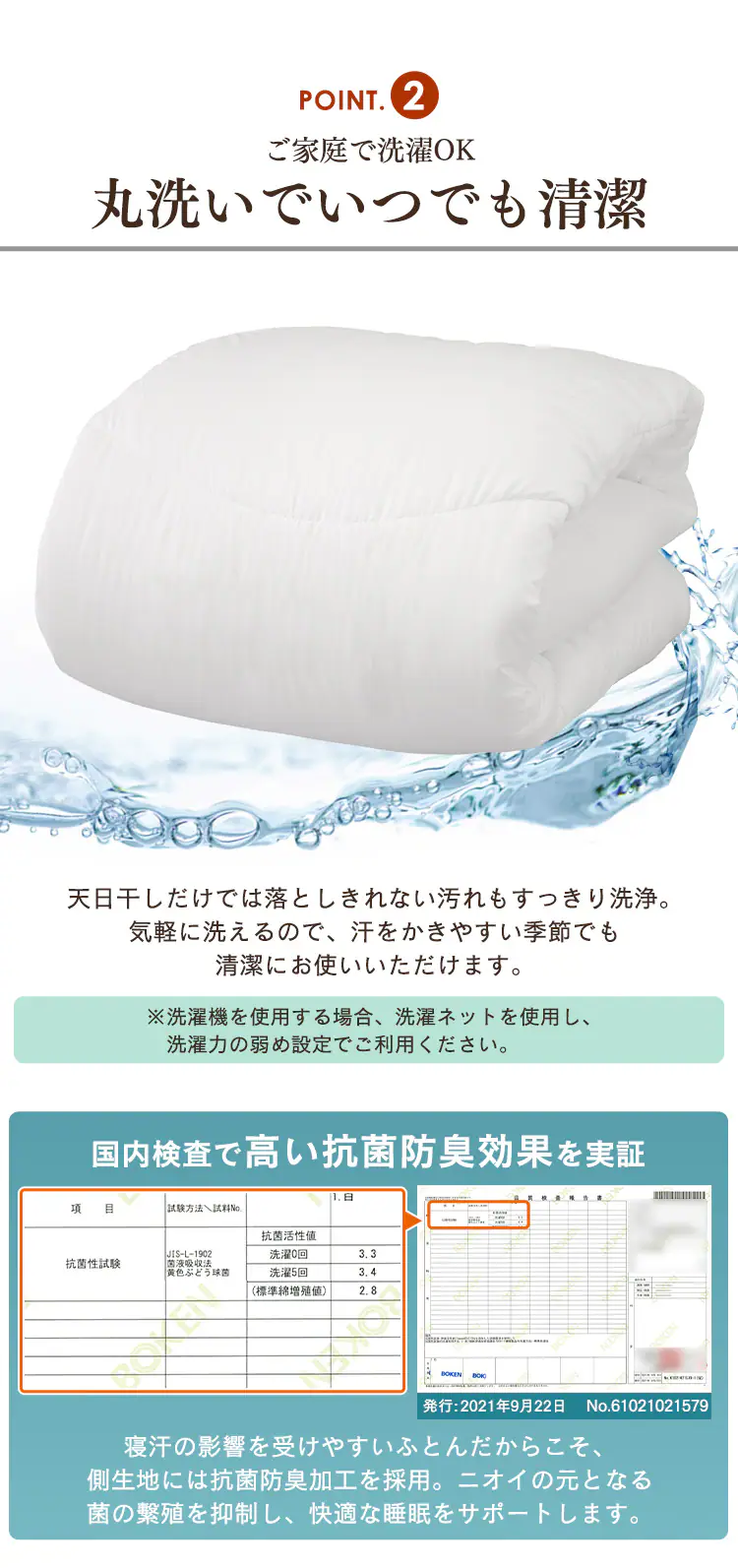 【50%OFFクーポン】掛け布団 ダブル 吸湿発熱 洗濯可 収納袋付き3