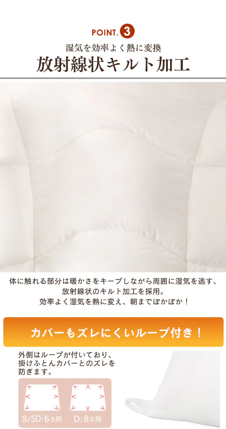 【50%OFFクーポン】掛け布団 ダブル 吸湿発熱 洗濯可 収納袋付き4