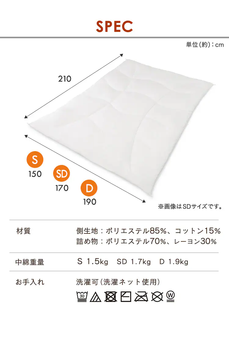 【50%OFFクーポン】掛け布団 ダブル 吸湿発熱 洗濯可 収納袋付き6